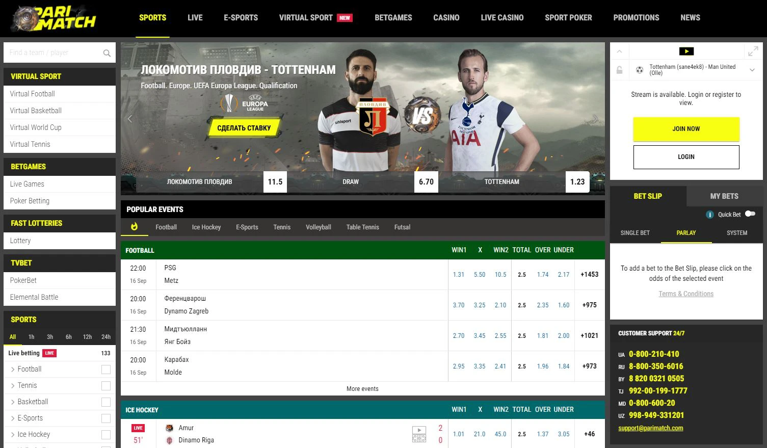 parimatch parimatch review live betting mobile app mma